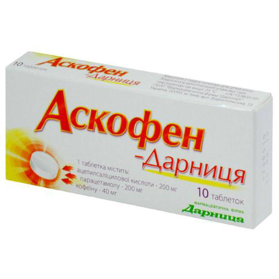 Аскофен-Дарниця таблетки №10